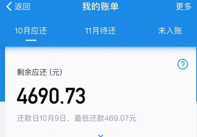 人死后支付宝里欠400元没还