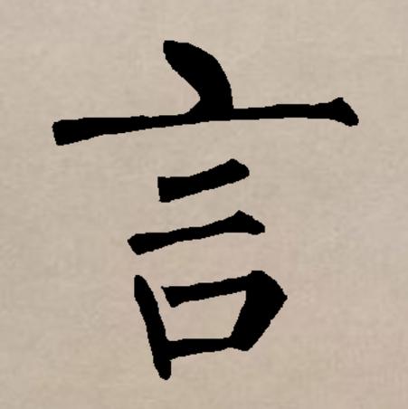 所言官网