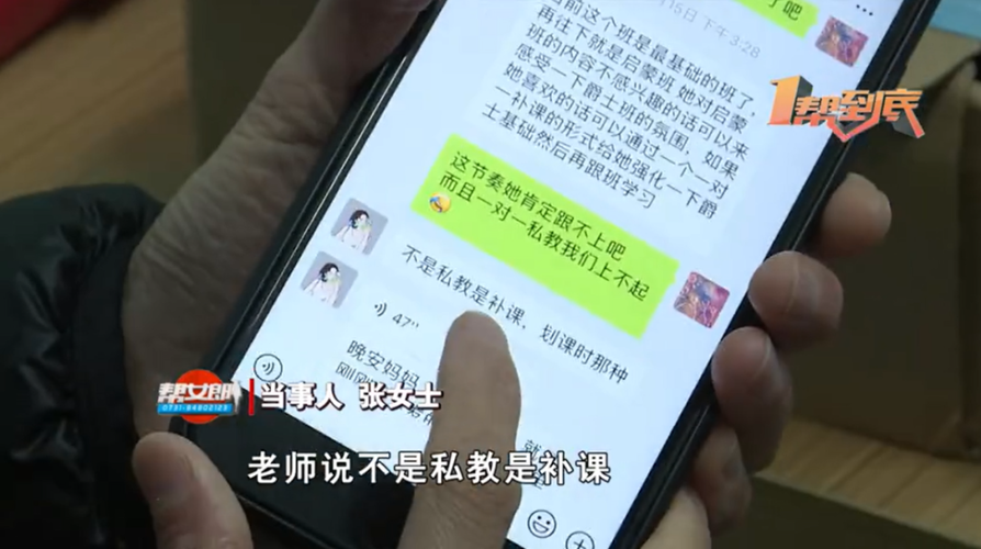 兴趣课没上完可以退钱吗
