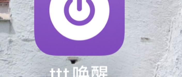 ipad触屏唤醒方法