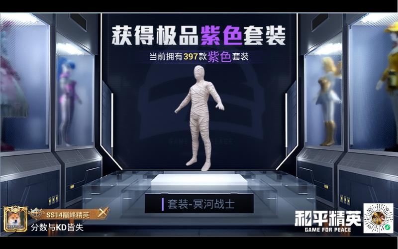 冥河战士大礼包都有什么