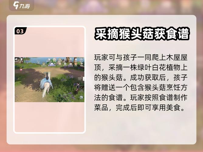 浮生忆玲珑游戏的答案