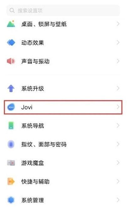 vivo微信红包提醒怎么关闭缩略图