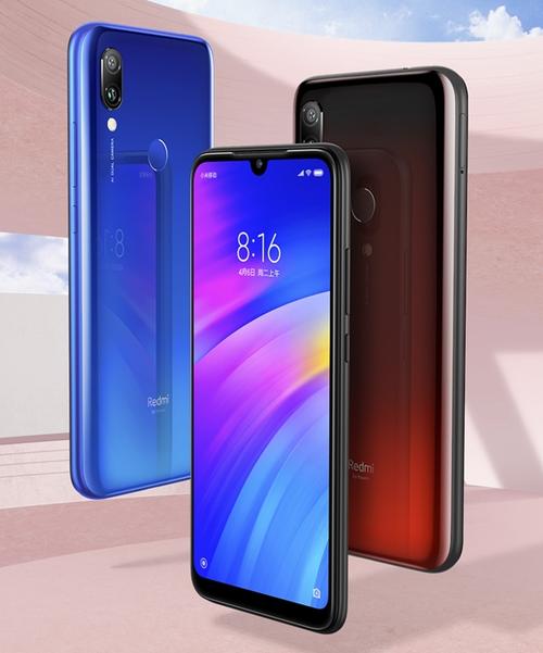 红米手机是哪家公司的截图
