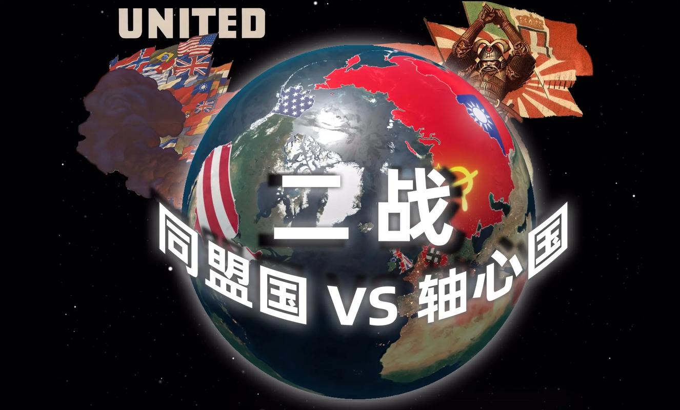 世界征服者4轴心国攻略