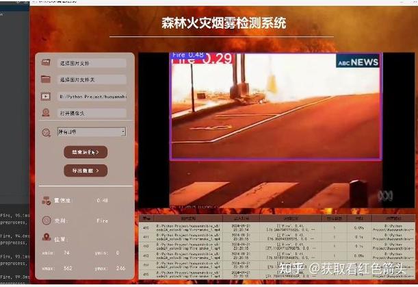 火焰视频怎么打不开了