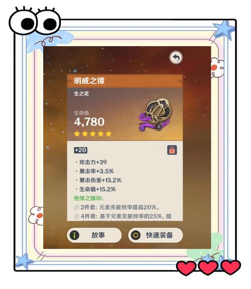 宗室圣遗物副本在哪个位置