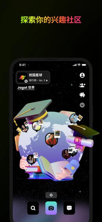 Jagat免费下载安装