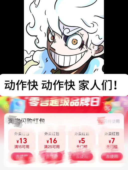 慢必赔钱款到账位置