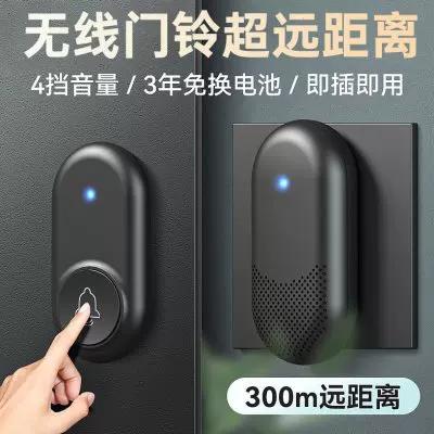 无线门铃 自己响