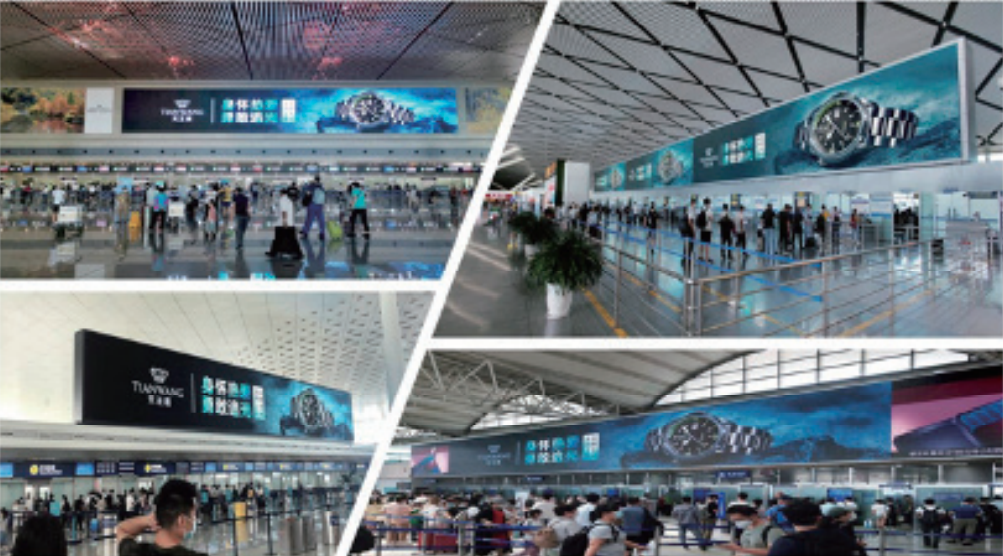 航美传媒集团有限公司缩略图
