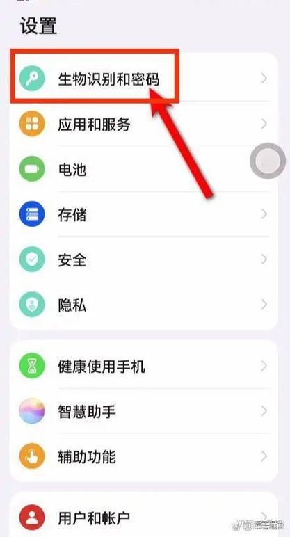 华为手机怎么重设开机密码