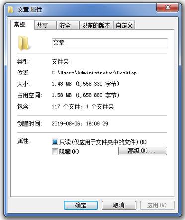 安卓手机局域网共享文件