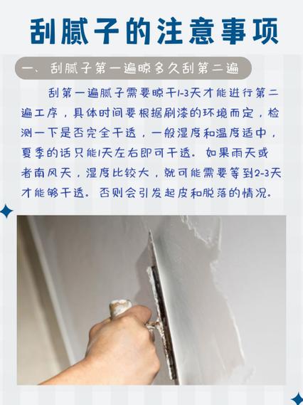 车间刷漆方案