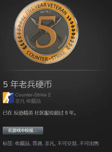 cs怎么查看战绩