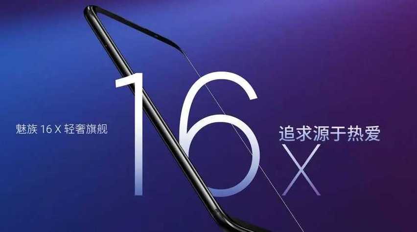 魅族游戏框架旧版本安装图标