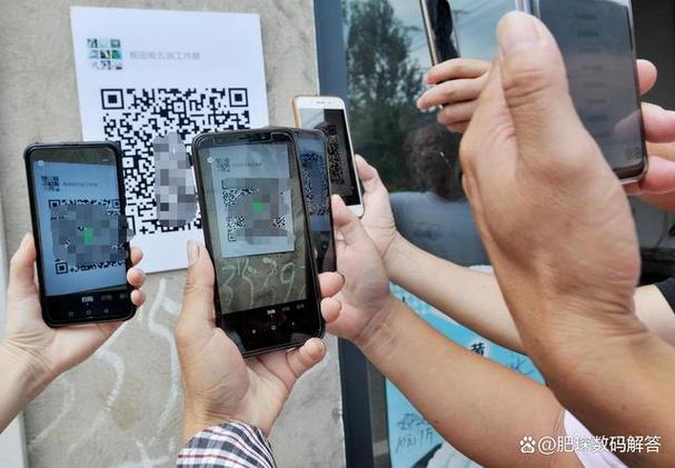 微信相册识别二维码支付