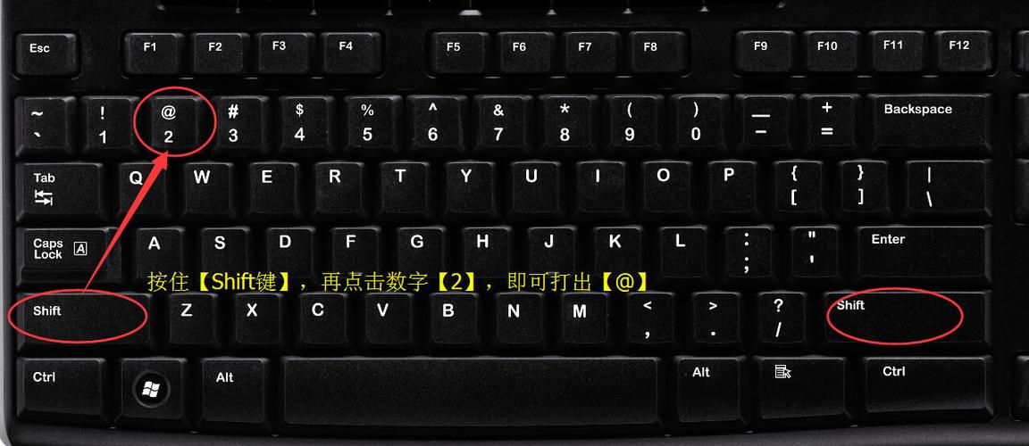 键盘两个符号怎么切换