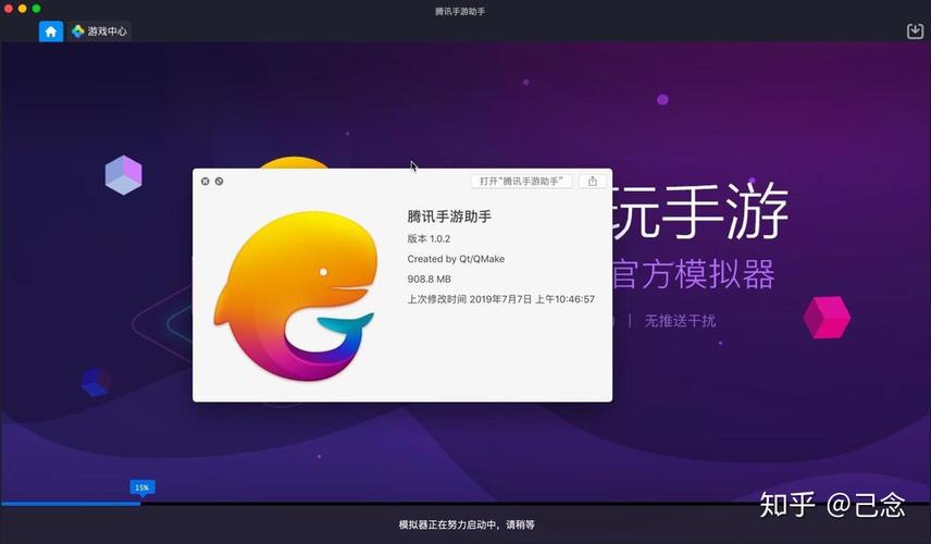 光遇ios免费大佬号