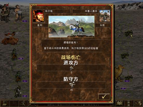 末日之刃战役详细攻略