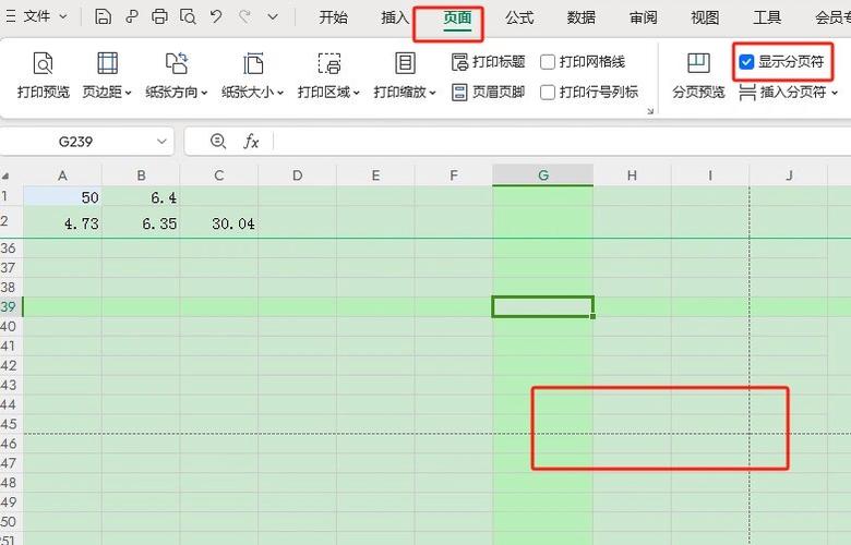excel中间的虚线怎么去掉