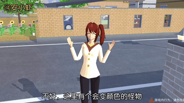 沙雕学校模拟器