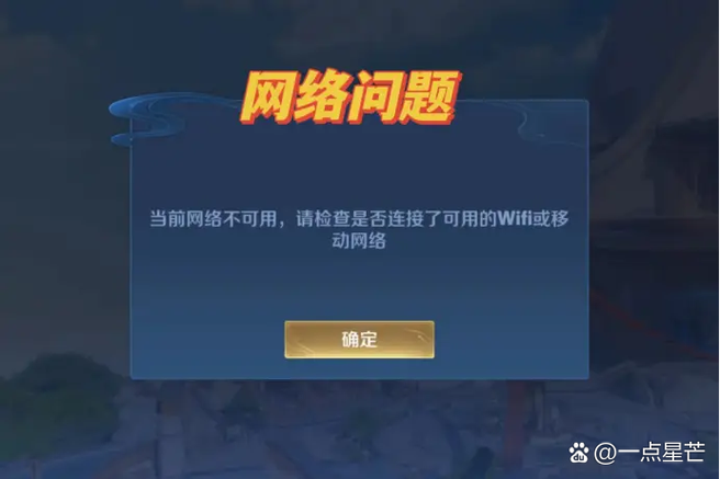 荣耀50游戏加速怎么开