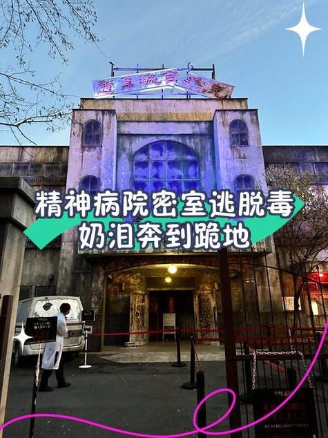 密室逃脱彩色玻璃攻略