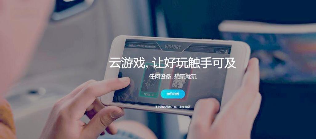 腾讯云游戏支持什么游戏