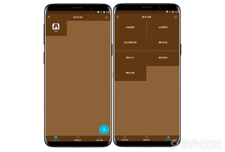 星极多开会员至尊版游戏截图