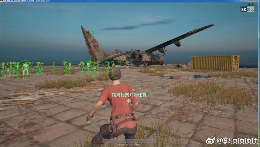 绝地求生透视辅助qq群缩略图
