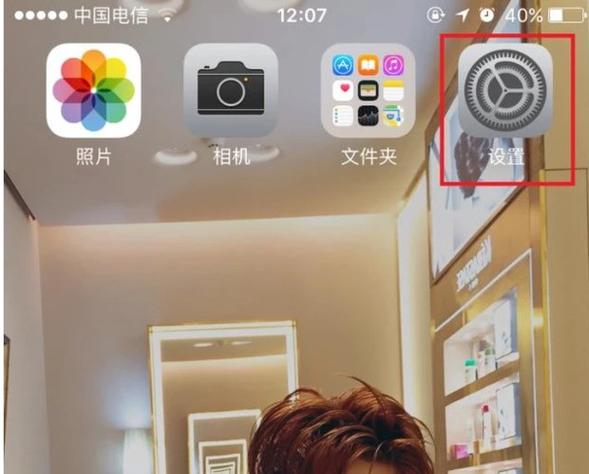 苹果平板怎么用蓝牙传照片给安卓