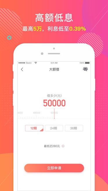 大麦借款app下载入口