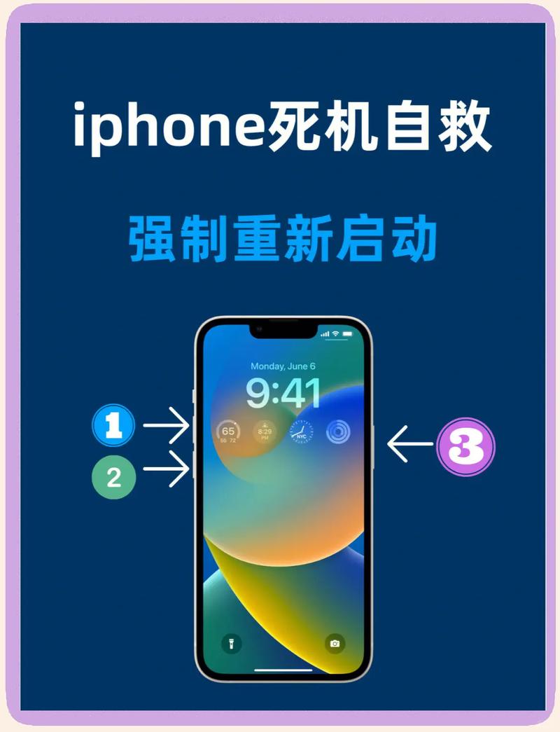 如何强制重启surface