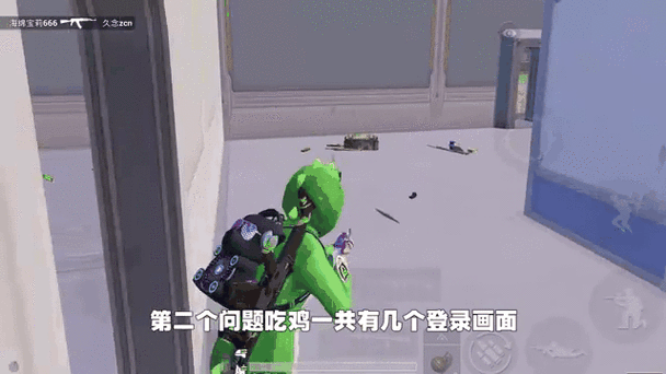 吃鸡游戏怎么切换账号登录
