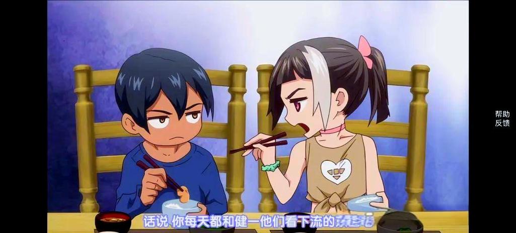 少年成长的夏天1-4集免费动漫中文在