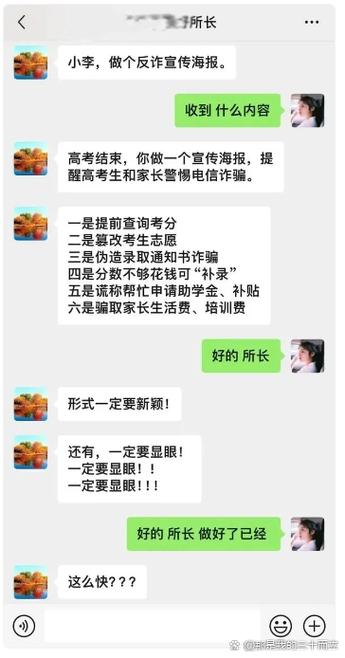 招募对话选项的冲突