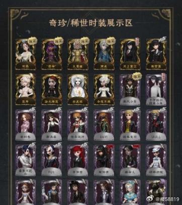 第五人格oppo换绑流程