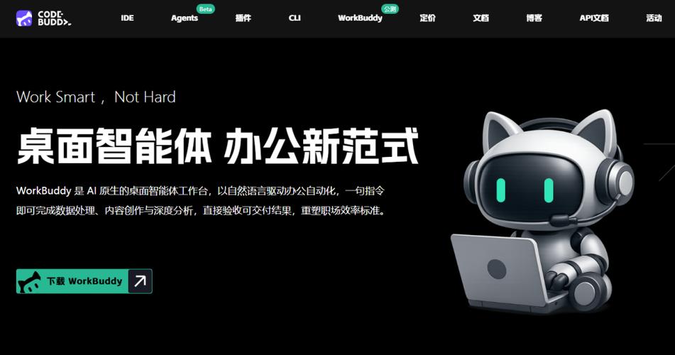 下载QiWOrK