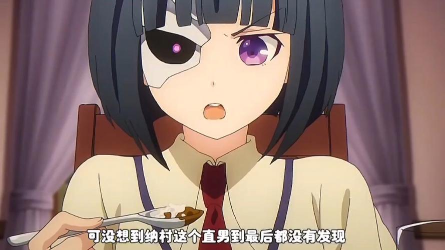 武装校园动漫免费观看