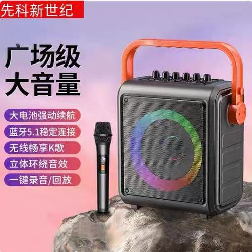 先科蓝牙怎么老是连接不上