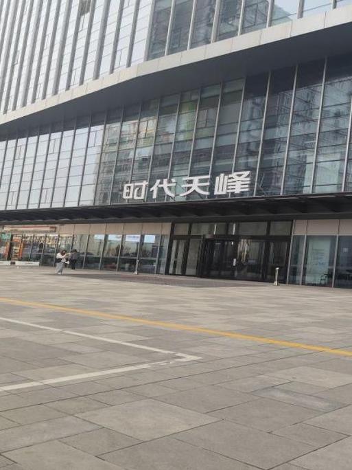公元时代城 太原