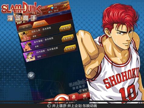 夺笋高手无限金币无限体力攻略