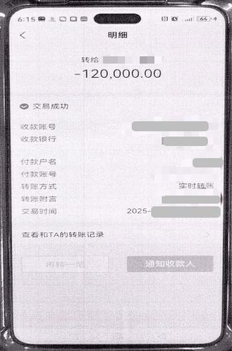 抖音零钱能转账吗