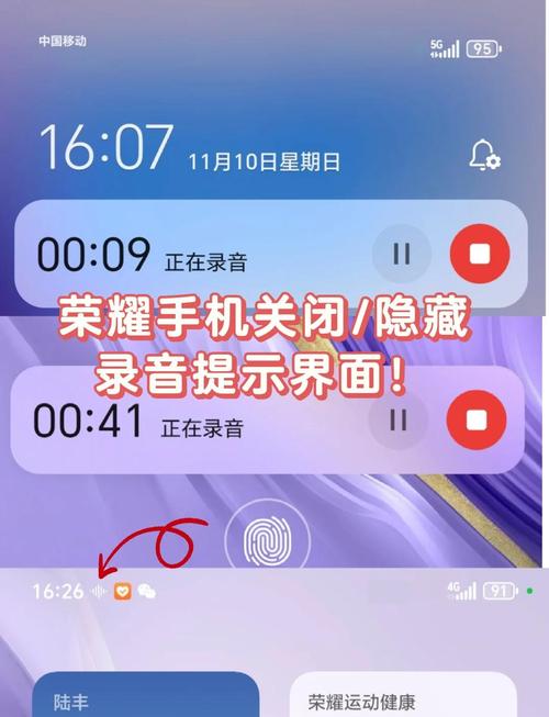 荣耀手机录音文件在哪