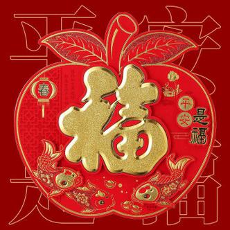 支付宝专属福
