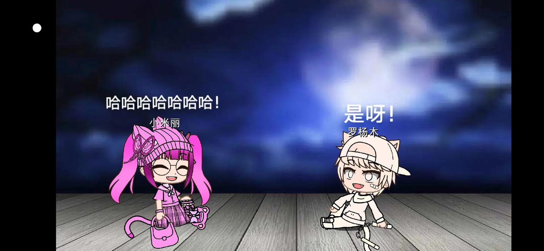 加查TK实验室游戏缩略图