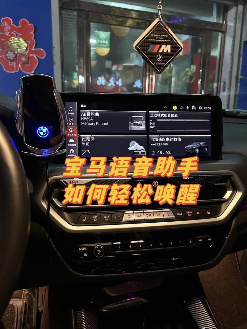 宝马2018款X3有适配的车联盒子