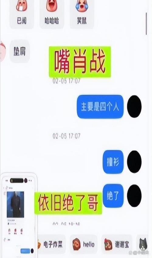 王一博微信聊天记录截图