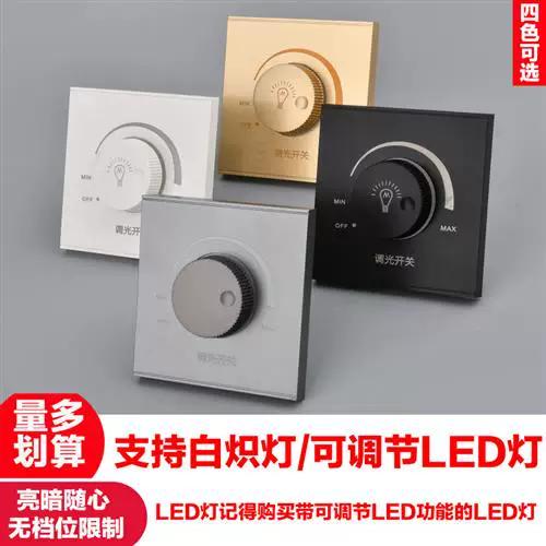 电灯开关进水灯关不掉